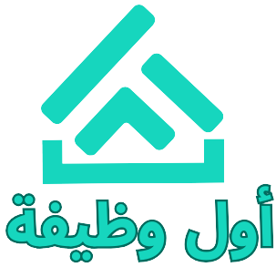 شعار موقع أول وظيفة